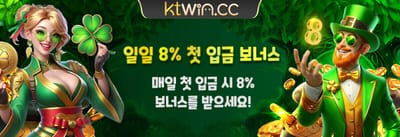 초특급 잭팟 챌린지 promotion