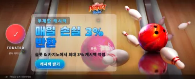 압도적인 승률, KRWIN VIP